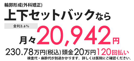 �������� ���X�̋��z